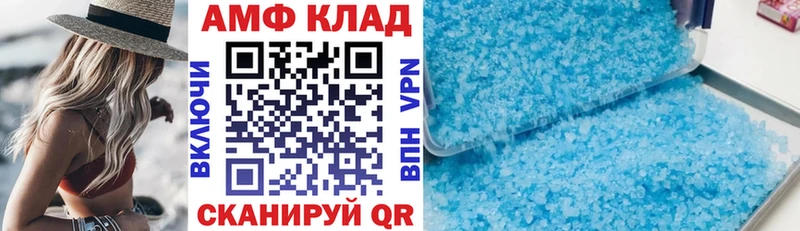 Amphetamine VHQ ссылка на мегу зеркало Лаишево