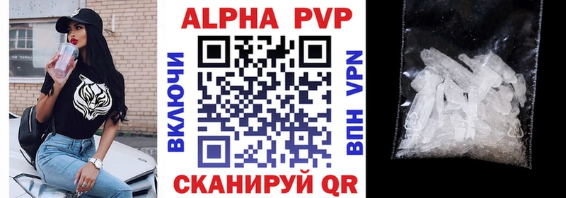 Alfa_PVP СК КРИС  Лаишево 