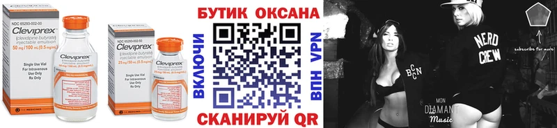 маркетплейс клад Лаишево БУТИРАТ бутандиол
