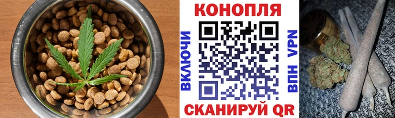 это формула  мега ссылка  Лаишево  Cannafood конопля 