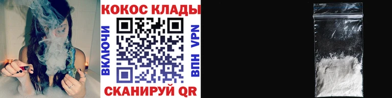 mega рабочий сайт  Лаишево  Cocaine FishScale 