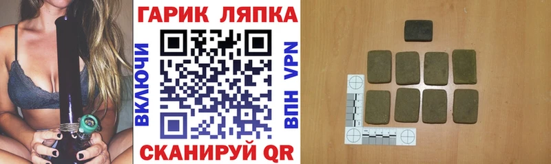 Гашиш hashish  Лаишево 