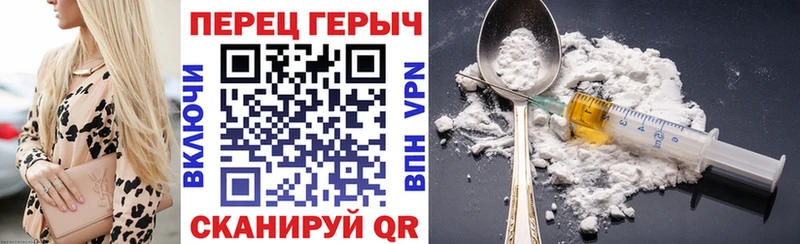 мориарти формула Лаишево Героин гречка