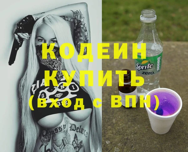 МДПВ Армянск