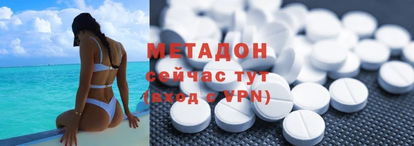 МДПВ Армянск