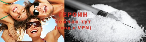 экстази Арсеньев