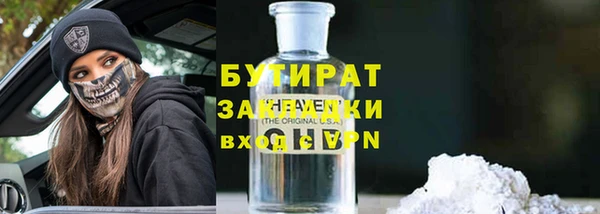 прущая мука Аркадак
