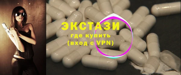 экстази Арсеньев