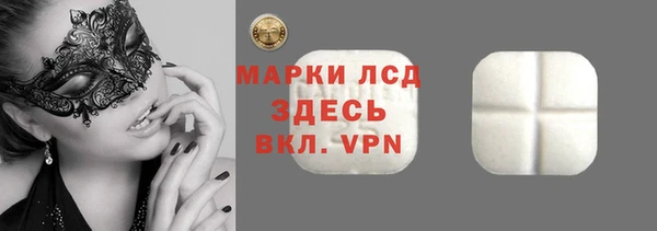экстази Арсеньев