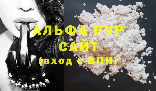 МДПВ Армянск