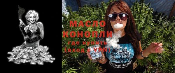 гашиш Новозыбков