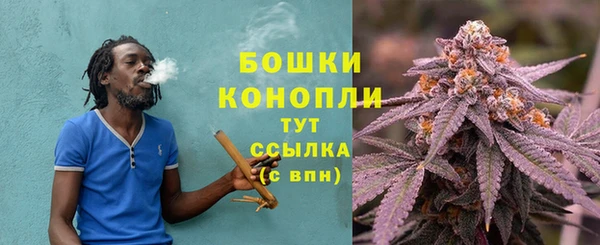 герыч Новокубанск