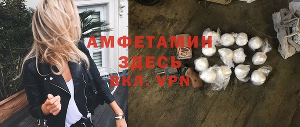 ALPHA-PVP Заречный