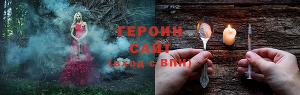 экстази Арсеньев