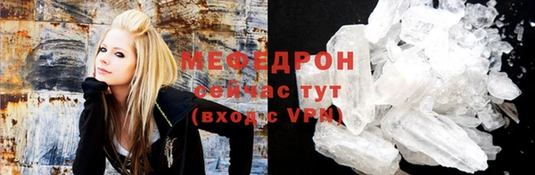 прущая мука Аркадак