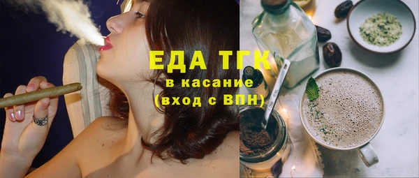 прущая мука Аркадак