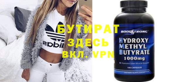 прущая мука Аркадак