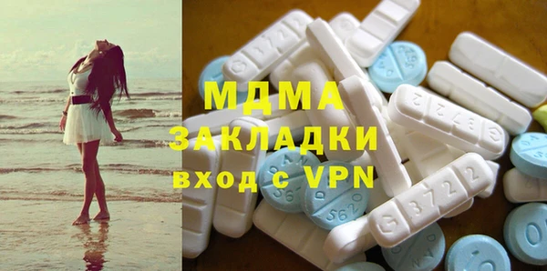 прущая мука Аркадак