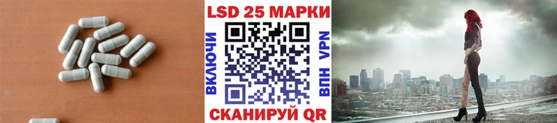 наркотики  Лаишево  Лсд 25 экстази кислота 