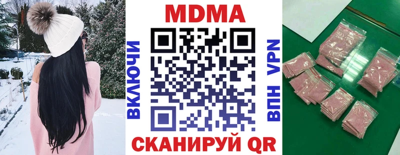 МДМА crystal  Лаишево 