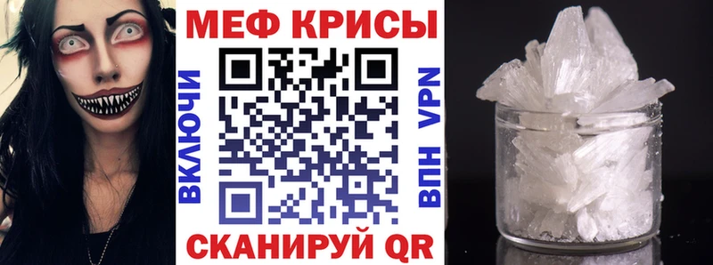 Меф mephedrone Лаишево