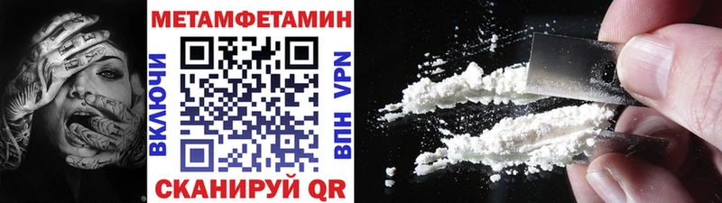 сколько стоит Лаишево ссылка на мегу ONION МЕТАМФЕТАМИН кристалл