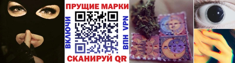 Марки 25I-NBOMe 1500мкг  наркота  Лаишево 