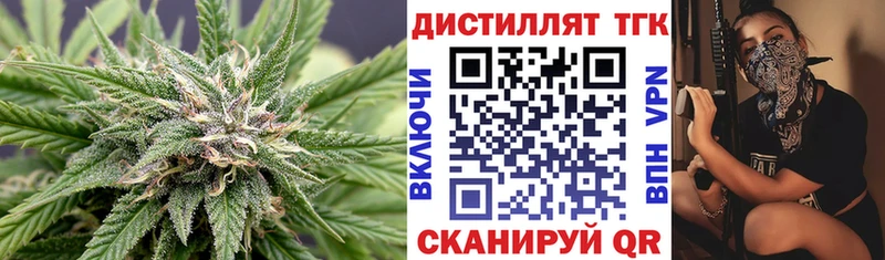 Дистиллят ТГК THC oil  закладки  гидра ссылка  Лаишево 
